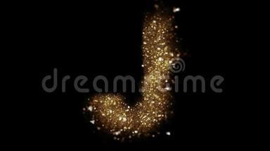 金色粒子字母J飞进相机。 金色闪闪发光的字母表显示。
